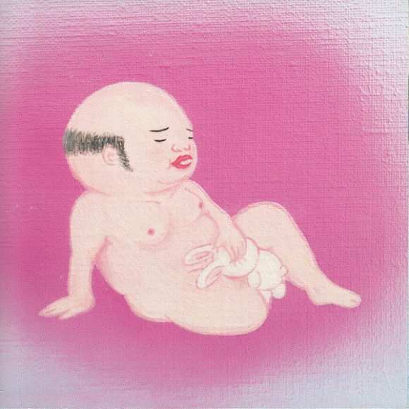 Eureka - Jim O'Rourke (1999)