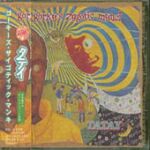 Tatay Japanese release front cover